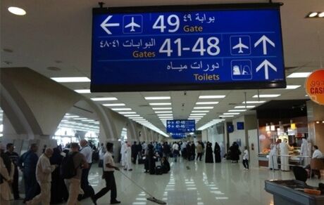 از سرگرفته شدن سفر عربستانی‌ها به ایران