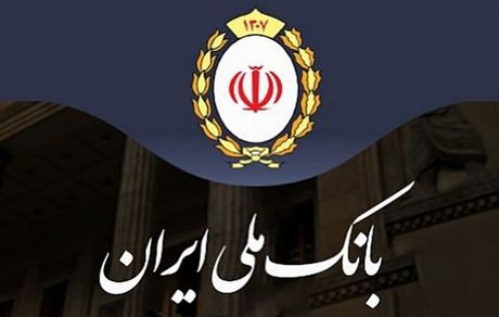 بانک ملی، هک سایت خود را تکذیب کرد