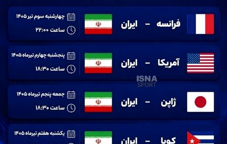 تیم ملی از امشب وارد هفته دوم لیگ ملت‌های والیبال ۲۰۲۶ می‌شود
