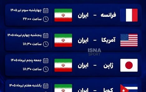 تیم ملی از امشب وارد هفته دوم لیگ ملت‌های والیبال ۲۰۲۶ می‌شود
