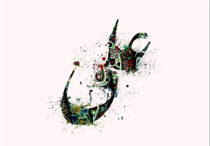 یک سوم مردان در خراسان شمالی، علی نام دارند