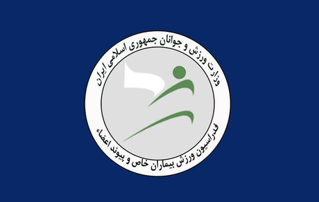 فاطمه هاشمی دوباره رییس فدراسیون ورزش بیماران خاص و پیوند اعضا شد