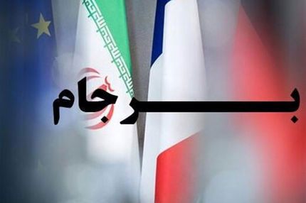 شورای عالی امنیت ملی: کلیه نظارت‌های فراپادمانی از فردا متوقف خواهد شد