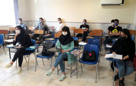 کلاس‌های دانشگاه‌ها حضوری است