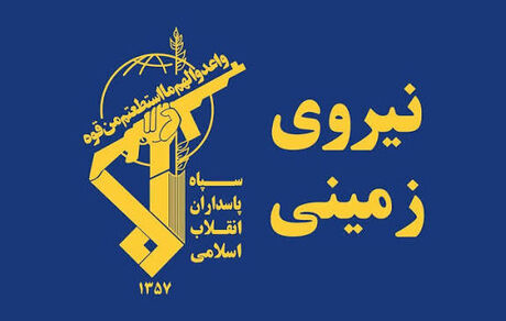 کشف و ضبط یک محموله سنگین اقلام ضد امنیتی متعلق به گروهک‌های ضد انقلاب در آذربایجان‌غربی