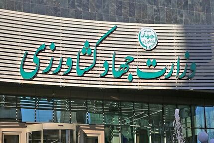 تعیین روش‌های جدید برای رفع تعهد ارزی صادرات محصولات کشاورزی