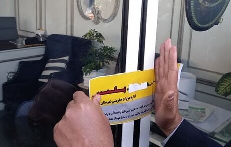 ۵۱ واحد مشاور املاک در زنجان پلمب شدند
