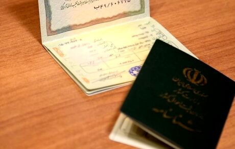 درخواست کپی شناسنامه و کارت ملی ممنوع شد