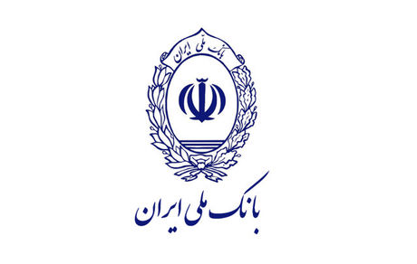 مراقب نشانی‌های جعلی بانک ملی باشید