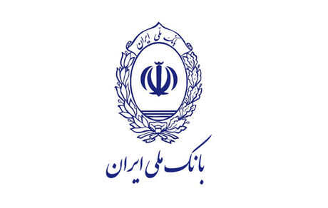 مراقب نشانی‌های جعلی بانک ملی باشید