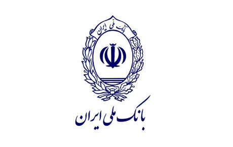 مراقب نشانی‌های جعلی بانک ملی باشید