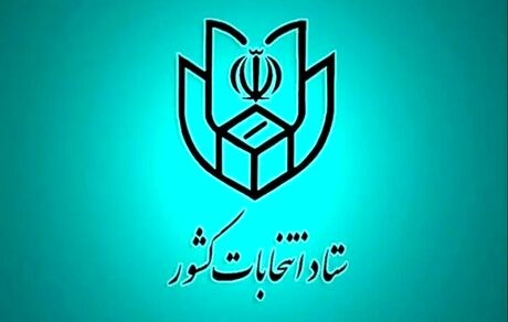 انتخابات ریاست جمهوری به دور دوم رفت: پزشکیان - جلیلی