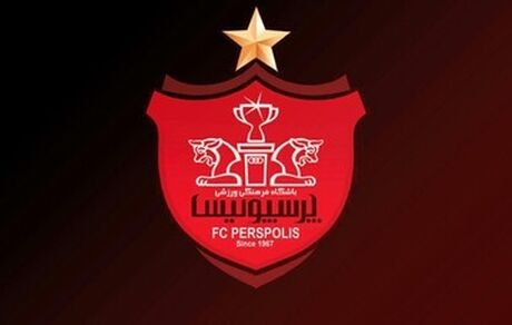 حساب باشگاه پرسپولیس دوباره مسدود شد