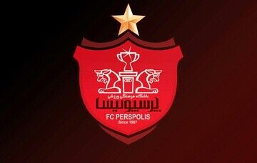 حساب باشگاه پرسپولیس دوباره مسدود شد