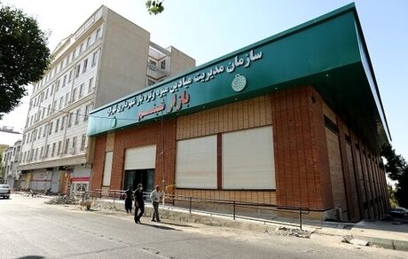 میادین میوه و تره بار هم تاسوعا و عاشورا تعطیل است