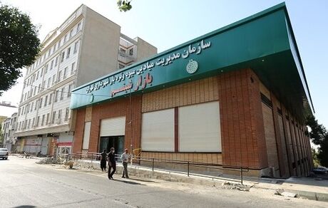 میادین میوه و تره بار هم تاسوعا و عاشورا تعطیل است