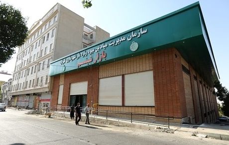 میادین میوه و تره بار هم تاسوعا و عاشورا تعطیل است