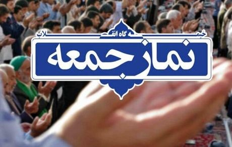 پیگیری مطالبات پرستاران در نماز جمعه تهران