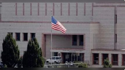 هشدار سفارت آمریکا در بحرین به شهروندانش در این کشور