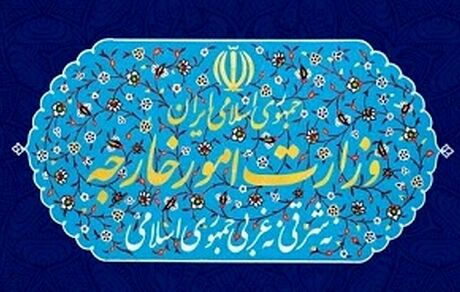 وزارت کشور: برگزاری هرگونه همایش، سمینار و گردهمایی مطلقاً ممنوع است