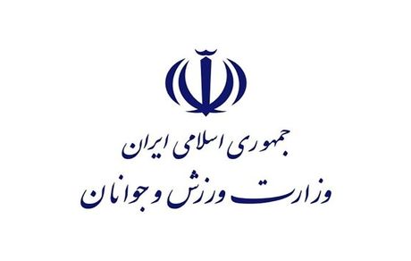 تعداد شهدای ورزشکار حملات رژیم صهیونیستی به ۴۱ تن رسید