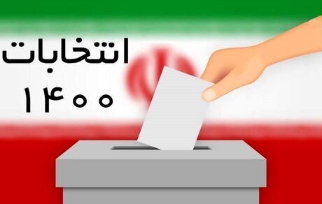 چند درصد از مردم در روز رای‌گیری تصمیم به مشارکت در انتخابات گرفتند؟