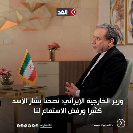 عراقچی: بشار اسد به توصیه‌های ایران گوش نکرد / تحولات سوریه بخشی از پروژه بزرگ آمریکاست