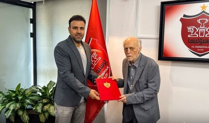 سرپرست جدید باشگاه پرسپولیس مشخص شد