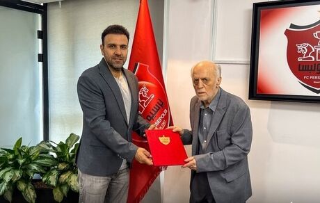 سرپرست جدید باشگاه پرسپولیس مشخص شد