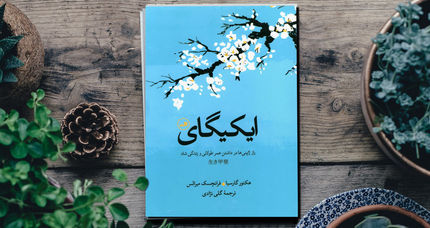 خبر خوشی که دانشمندان درباره کرونا دادند/ همه چیز درباره چای سبز: فواید، نحوه دم کردن، میزان مصرف و احتیاط ها