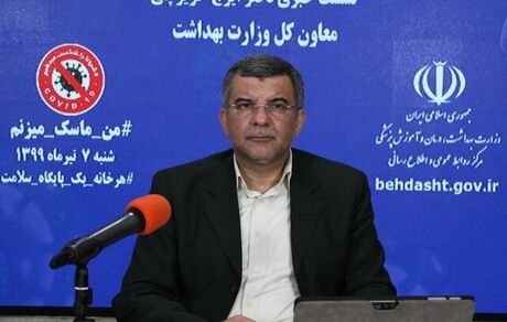 آغاز پویش #من-ماسک-می‌زنم