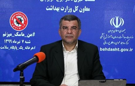 آغاز پویش #من-ماسک-می‌زنم