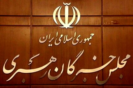 آغاز تبلیغات داوطلبان انتخابات مجلس خبرگان رهبری