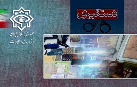 دستگیری متهم جعل عناوین نهادهای حاکمیتی و امنیتی