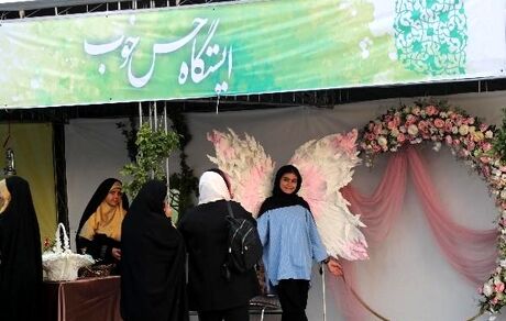 رویداد فرهنگی هنری «باغ راه گفتگو» آغاز به کار کرد