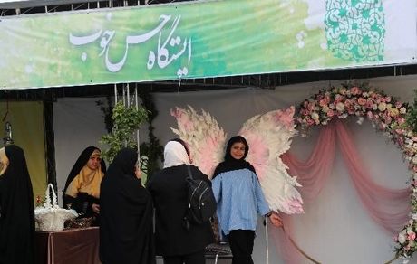رویداد فرهنگی هنری «باغ راه گفتگو» آغاز به کار کرد