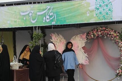 رویداد فرهنگی هنری «باغ راه گفتگو» آغاز به کار کرد