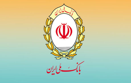 نتایج اولیه آزمون استخدامی بانک ملی اعلام شد