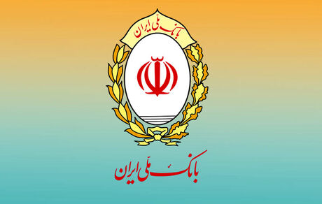 نتایج اولیه آزمون استخدامی بانک ملی اعلام شد