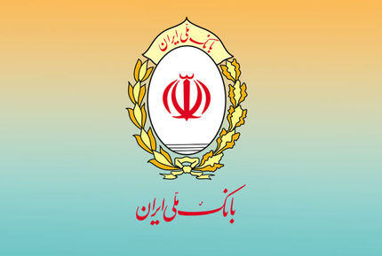 نتایج اولیه آزمون استخدامی بانک ملی اعلام شد