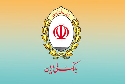 نتایج اولیه آزمون استخدامی بانک ملی اعلام شد