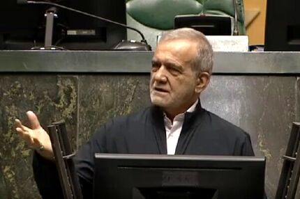 پزشکیان به مجلسی‌ها: کمک کنید با هم بودجه را درست کنیم