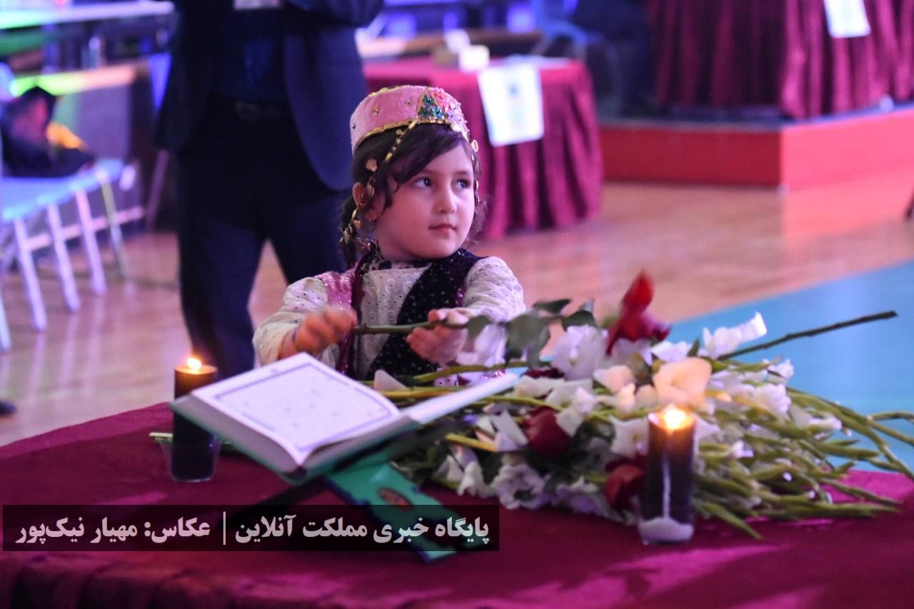 افتتاحیه مسابقات کبدی قهرمانی جوانان جهان در ارومیه