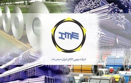 افزایش قیمت محصولات فولادی توجیه ندارد