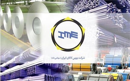 افزایش قیمت محصولات فولادی توجیه ندارد