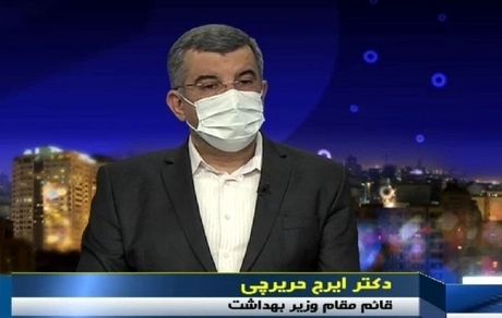 پیک پنجم از ۱۴ استان گذر کرده است