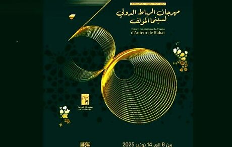 بانوی ایرانی، داور جشنواره بین المللی فیلم مراکش شد