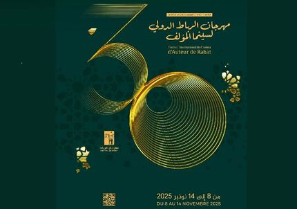 بانوی ایرانی، داور جشنواره بین المللی فیلم مراکش شد