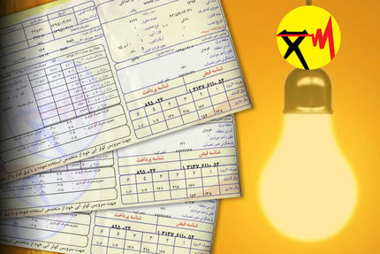 افزایش قابل توجه حق بیمه برق در سال آینده