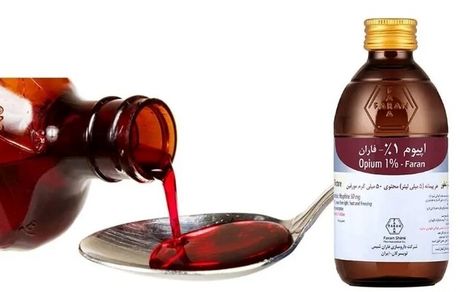 تولید شربت تریاک متوقف می‌شود